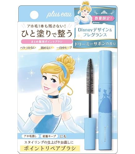 Amazon.co.jp: plus eau(プリュスオー) ポイントリペア POINT REPAIR