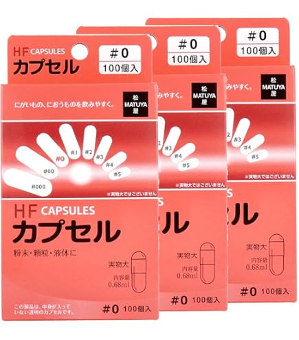 Amazon.co.jp: 松屋 HFカプセル 0号 100個入 : ドラッグストア