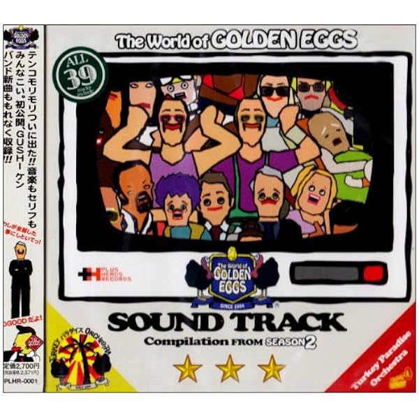 アニメ GOLDEN EGGS Music Best Hits Turkey'sHill GOLDEN EGGS Music Best Hits Turkey'sHill - メルカリ