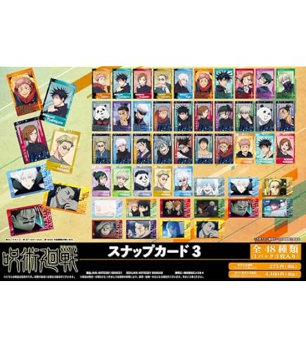 Amazon.co.jp: エンスカイ(ENSKY) TVアニメ『呪術廻戦』 スナップ