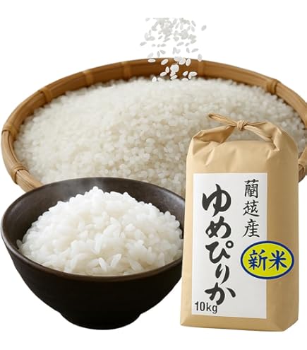 Amazon.co.jp: ゆめぴりか 北海道産 特別栽培米 白米 10キロ 農家直送