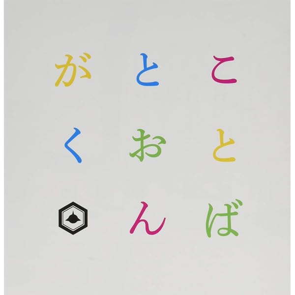 Amazon.co.jp: LANDER: ミュージック