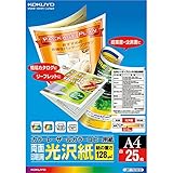 コクヨ(KOKUYO) カラーレーザー カラーコピー 両面印刷 光沢 A4 LBP-FG1810