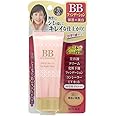 【医薬部外品】ロート製薬 50の恵エイジングケア 薬用ホワイトBBファンデーション明るい肌色 45g
