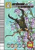 ムシキング MUSI-011-5th1 ミヤマクワガタ 【５周年コレクションカード第１弾】（黒バーコード）