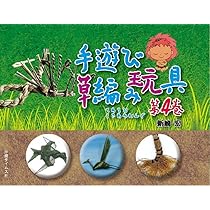 行草字集　4巻セット 611NPbxntAL._AC_UL210_SR210,