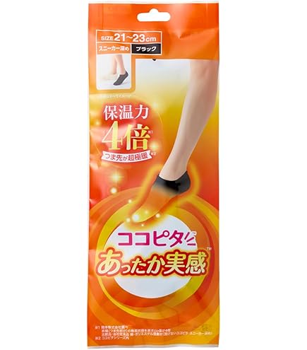 Amazon.co.jp: ギロファ スタンダードソックス グレー Sサイズ(22.0