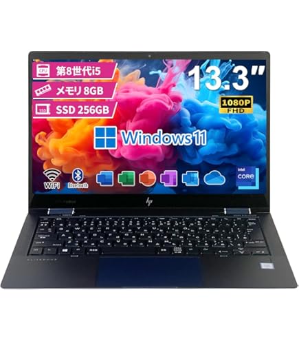 Amazon.co.jp: 【整備済み品】 HP Elite Dragonfly 第8世代 i5 ノート
