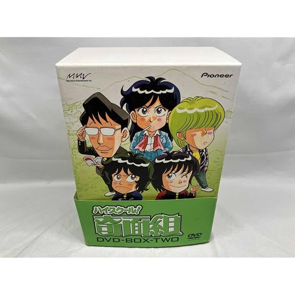 Amazon.co.jp: ハイスクール!奇面組 COMPLETE DVD-BOX 1 : 声:千葉繁