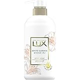 LUX(ラックス) ラックスボディソープ ラックス ボディソープ ホワイトガーデン ポンプ 450g ボディーソープ みずみずしいホワイトガーデンの香り(香料配合)。 450グラム (x 1)