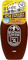 Sunbears Santan Lotion N 3.4 fl oz (100 ml) Waterproof
