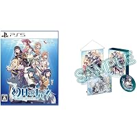 コットン リブート! 限定版 PS4 同梱特典付き