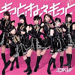 Is this Love? �Ўv�� / �G���o���V