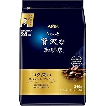 Amazon.co.jp: AGF ちょっと贅沢な珈琲店 レギュラー・コーヒー