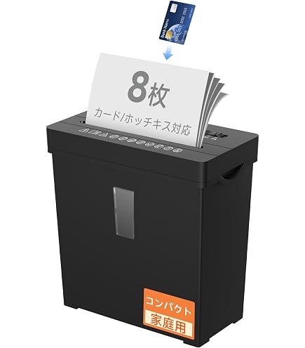 Amazon | アイリスオーヤマ シュレッダー オートフィード AFS150C-H