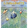 じっちょりんとおつきさま