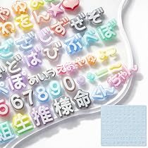 Amazon.co.jp: 【シリコンモールドB0119】 推し 言葉 スキピ きゅん