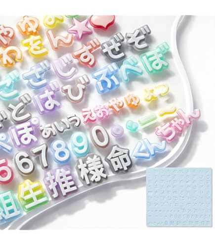 Amazon.co.jp: 【シリコンモールドB0119】 推し 言葉 スキピ きゅん