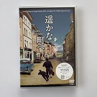 Amazon.co.jp: 遥かな町へ 上 (ビッグコミックススペシャル) : 谷口