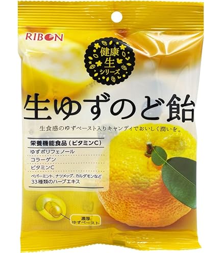 ゆずあめ Amazon.co.jp: リボン 生ゆずのどあめ 48g(個包装込み) (4袋 セット