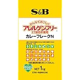 S&B アレルゲンフリー(27品目不使用) カレーフレークN 1kg