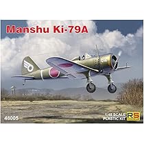 Amazon | RSモデル 1/48 日本陸軍 満州 キ-79 二式高等練習機 甲