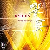 21世紀の吹奏楽「響宴XX」新作法人作品集
