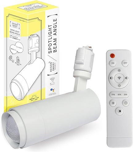 Amazon.co.jp: エジソンスマート ミニスポットライト LED (引っ掛け