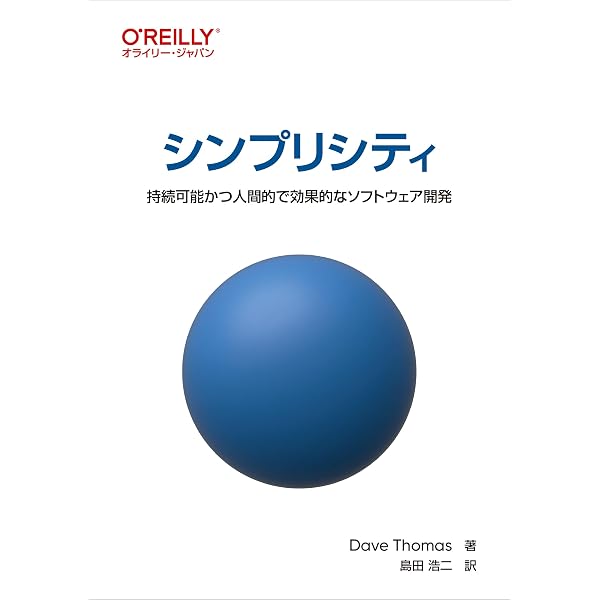 実践アジャイルテスト テスターとアジャイルチームのための実践ガイド