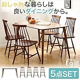 日用品 ダイニング家具 関連商品 ダイニングセット 5点セット（コムバックチェアタイプ） ウォールナット