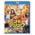 モンキー・マジック 孫悟空誕生 スペシャル・エディション（Blu-ray）