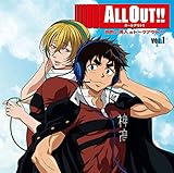 ALL OUT!!���W�I �Ė�ƗE�l�̃g�[�N�A�E�g!!Vol.1