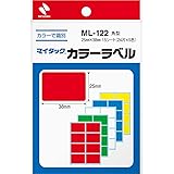 ニチバン マイタック カラーラベル 25×38mm ML-122 混色