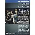 ソーシャル・ネットワーク 【デラックス・コレクターズ・エディション】（2枚組） [DVD]