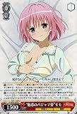 ヴァイスシュヴァルツ “魅惑のパジャマ姿”モモ レア TL/W37-059-R 【To LOVEる-とらぶる-ダークネス2nd】