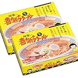 河京 喜多方ラーメン 5食ミックス 2箱セット