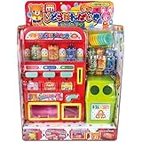 ムラオカ(Muraoka) じどうはんばいきあそび 4463