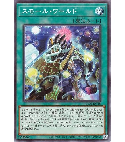 Amazon.co.jp: 遊戯王カード BF－精鋭のゼピュロス(ウルトラレア