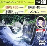 �e�C�`�NDVD�J���I�P ����Station