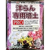 グリーンメール:洋らん専用培土PRO 5L