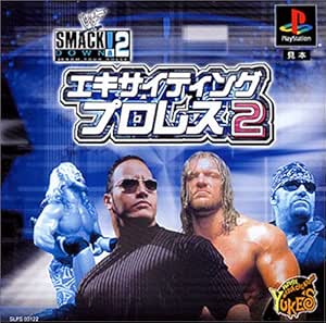 エキサイティングプロレス2 ゲームソフト Amazon