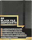 BRブラックファイル 360ポケット シート固定 カードファイル 固定バンド付き カードの紛失･損傷を防止