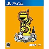 PS4版 ラジルギ2 通常版