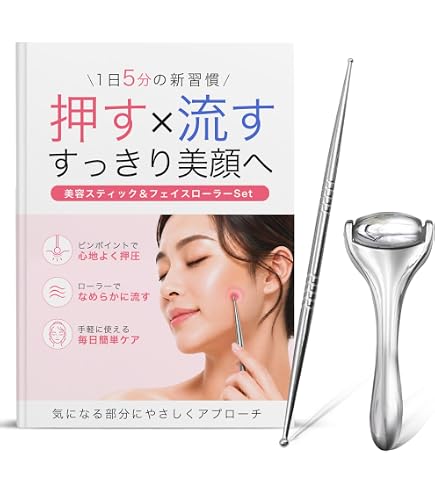 Amazon.co.jp: 株式会社コンプラウト [特殊素材の美容ローラー
