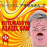 �u���ł܂���A�A�U�[������BZ�vDJCD ��2��