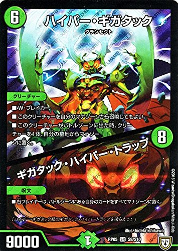 デュエマ　VVギガタックジョリー　デッキ Amazon.co.jp: VVギガタックジョリー デッキ : おもちゃ