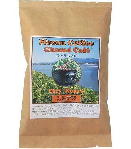 Amazon | 世界一高価で希少なコーヒー インドネシア コピ・ルアック焙