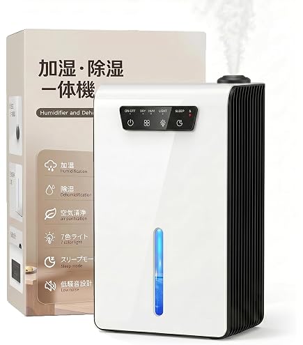 Amazon | 除湿機 小型 強力 湿度調整 イオン機能 ペルチェ式 除加湿