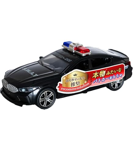 Amazon.co.jp: M8 合金パトカー SWAT パトカースポーツカーフィギュア