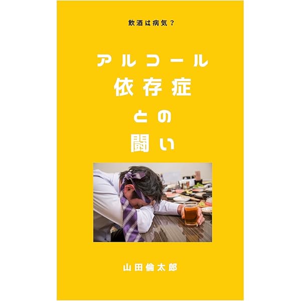 Amazon.co.jp: 命の尊さについてぼくが思うこと (角川学芸出版単行本
